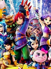 锻炼新生力 锻炼新生力