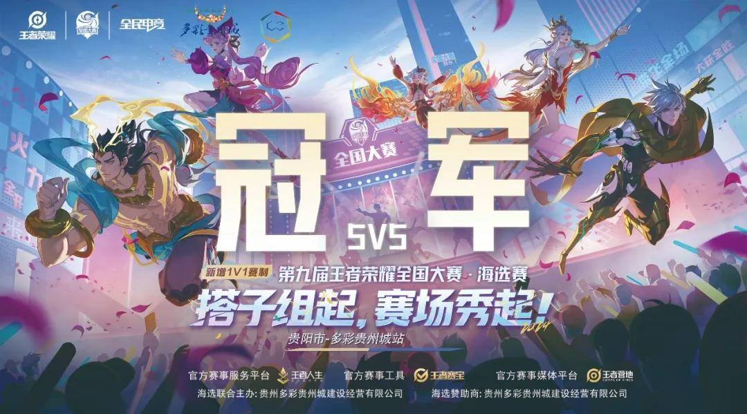 若遭遇对手