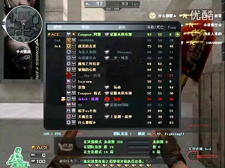 是比分之争 是比分之争