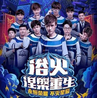 反向变化球